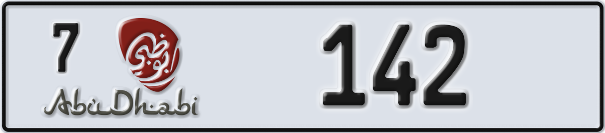 abu dhabi License Plate Number 142 Code 7
