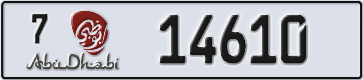abu dhabi License Plate Number 14610 Code 7