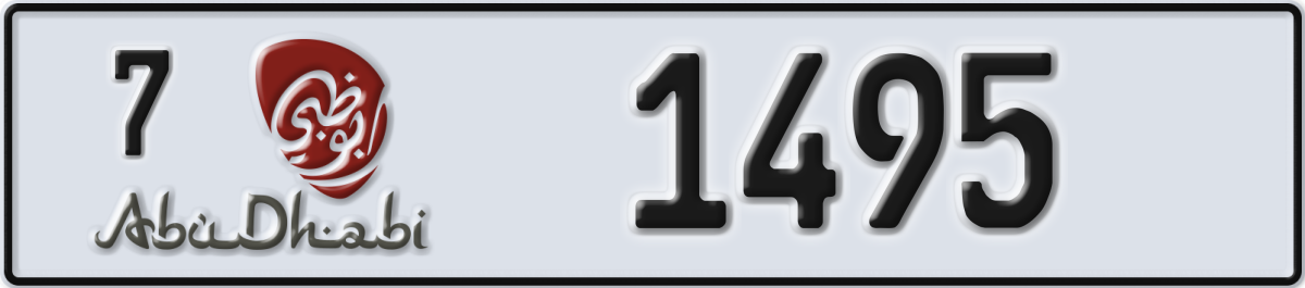 abu dhabi License Plate Number 1495 Code 7