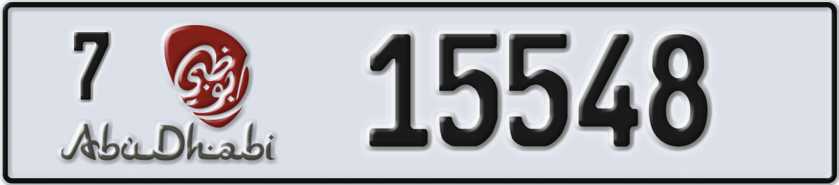 abu dhabi License Plate Number 15548 Code 7