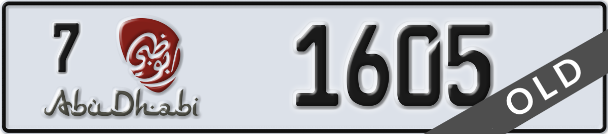 abu dhabi License Plate Number 1605 Code 7