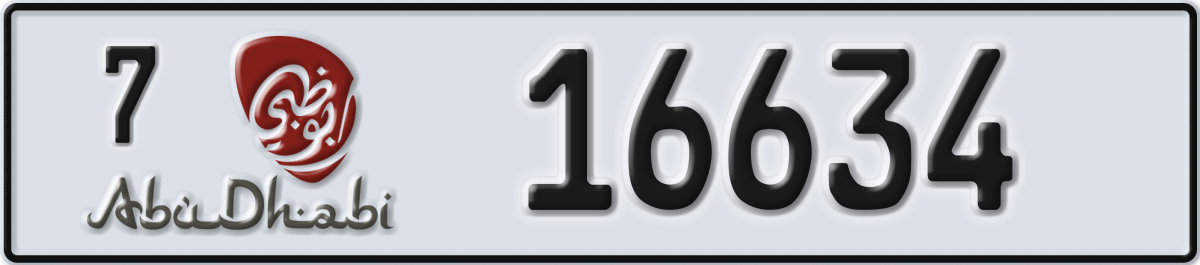 abu dhabi License Plate Number 16634 Code 7
