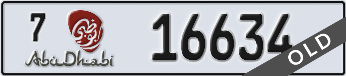 abu dhabi License Plate Number 16634 Code 7