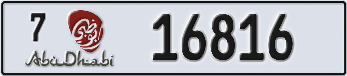 abu dhabi License Plate Number 16816 Code 7