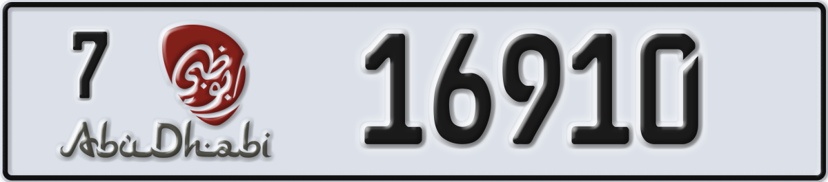 abu dhabi License Plate Number 16910 Code 7