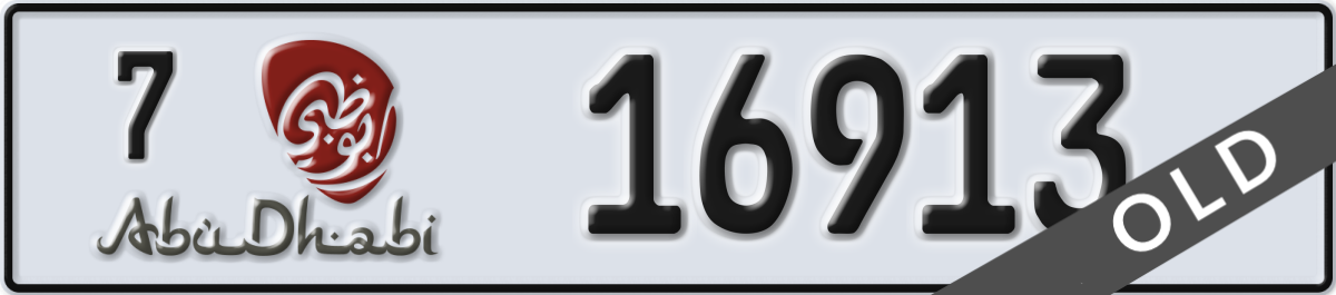 abu dhabi License Plate Number 16913 Code 7