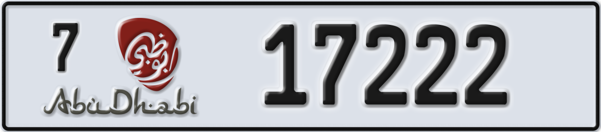 abu dhabi License Plate Number 17222 Code 7