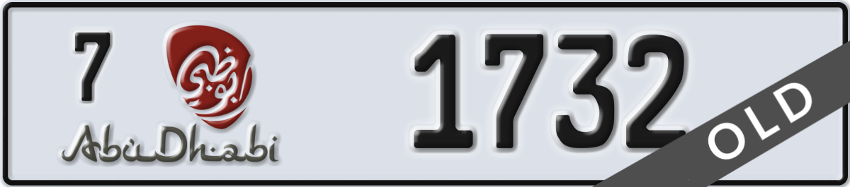 abu dhabi License Plate Number 1732 Code 7