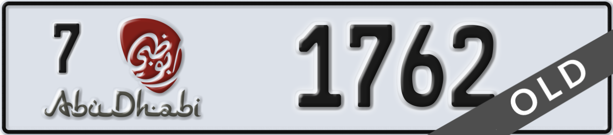 abu dhabi License Plate Number 1762 Code 7