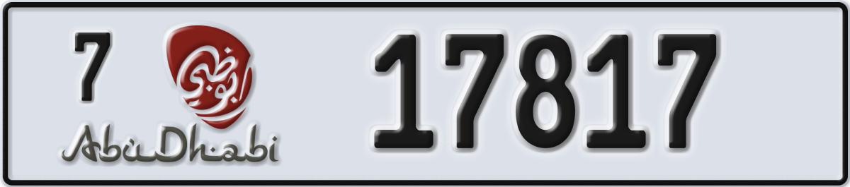 abu dhabi License Plate Number 17817 Code 7