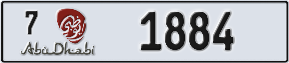 abu dhabi License Plate Number 1884 Code 7