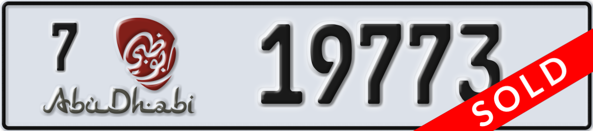 abu dhabi License Plate Number 19773 Code 7