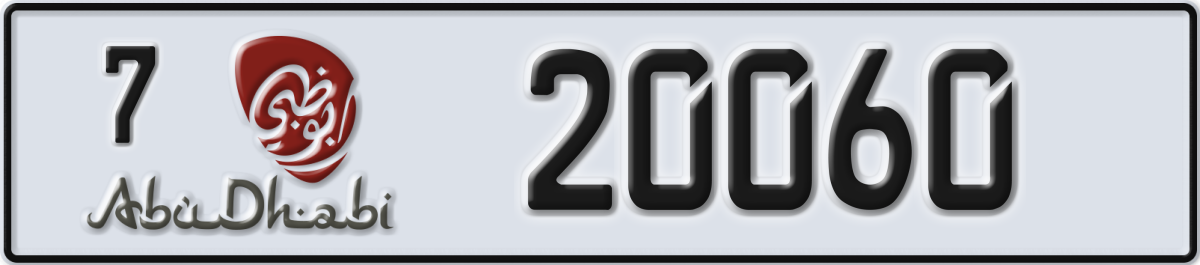 abu dhabi License Plate Number 20060 Code 7