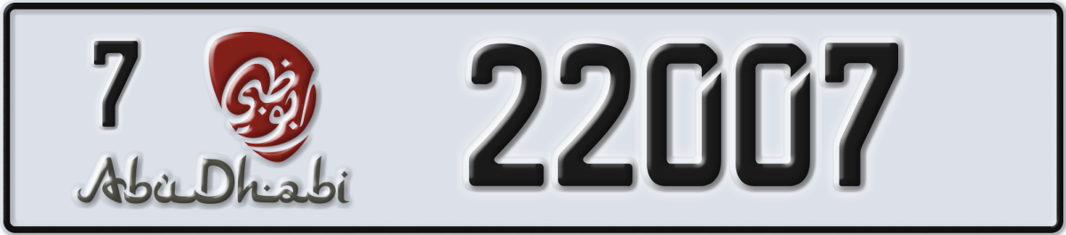 abu dhabi License Plate Number 22007 Code 7