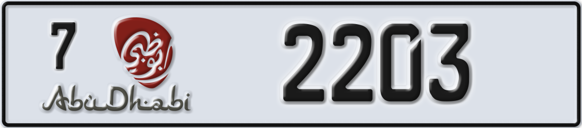 abu dhabi License Plate Number 2203 Code 7