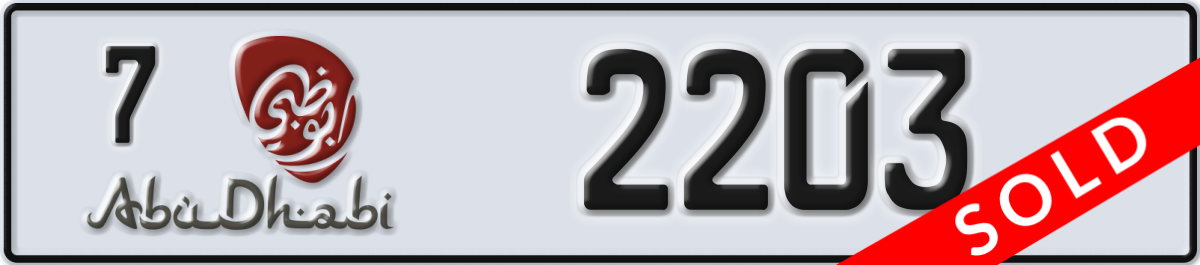 abu dhabi License Plate Number 2203 Code 7