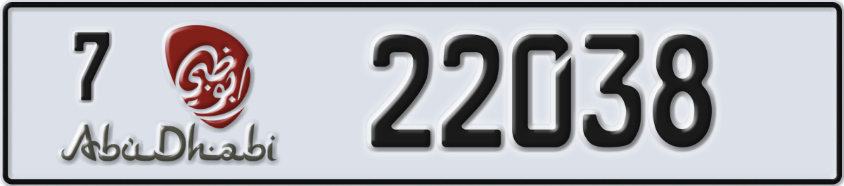 abu dhabi License Plate Number 22038 Code 7