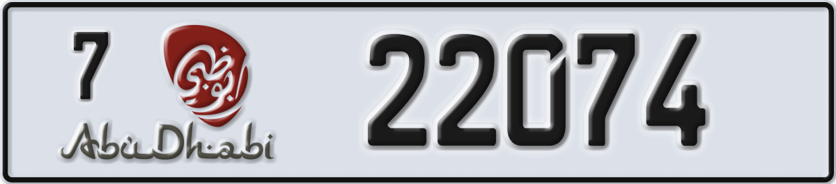 abu dhabi License Plate Number 22074 Code 7