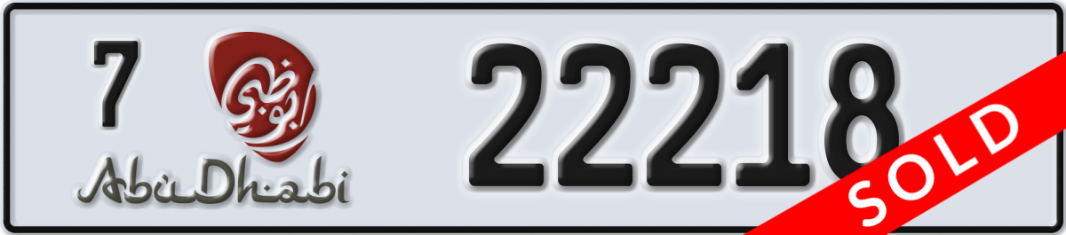 abu dhabi License Plate Number 22218 Code 7