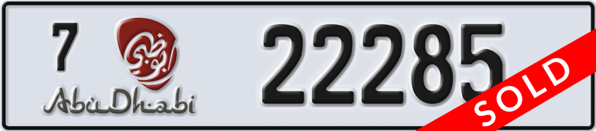 abu dhabi License Plate Number 22285 Code 7