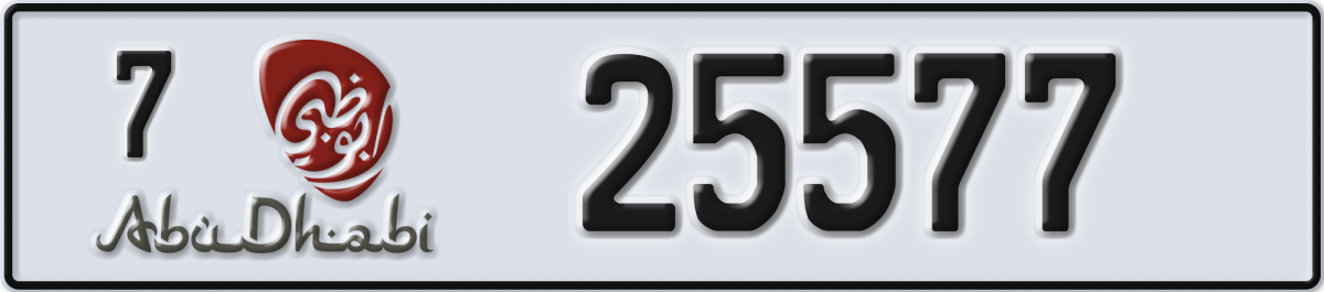 abu dhabi License Plate Number 25577 Code 7