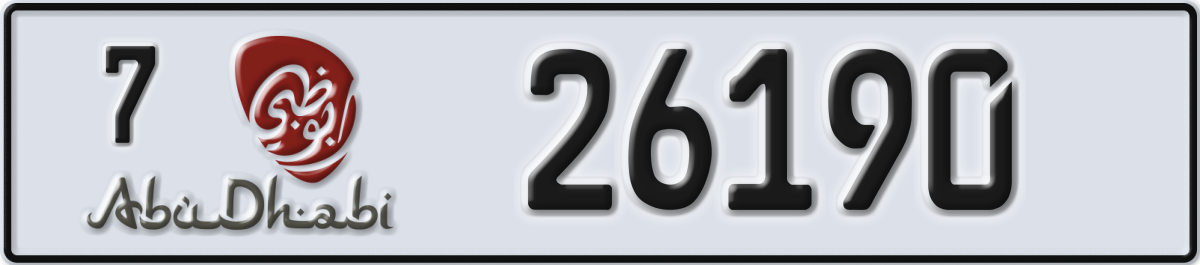 abu dhabi License Plate Number 26190 Code 7