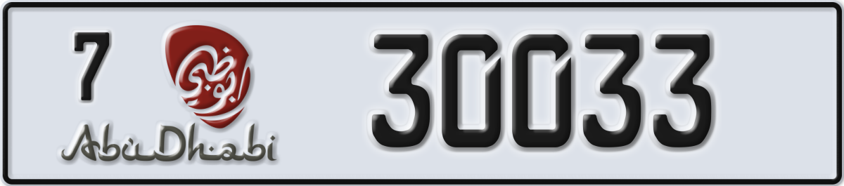 abu dhabi License Plate Number 30033 Code 7
