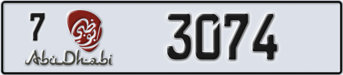 abu dhabi License Plate Number 3074 Code 7