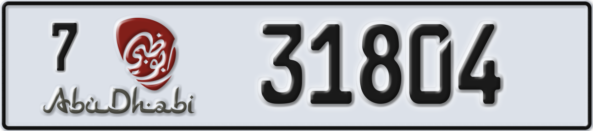 abu dhabi License Plate Number 31804 Code 7