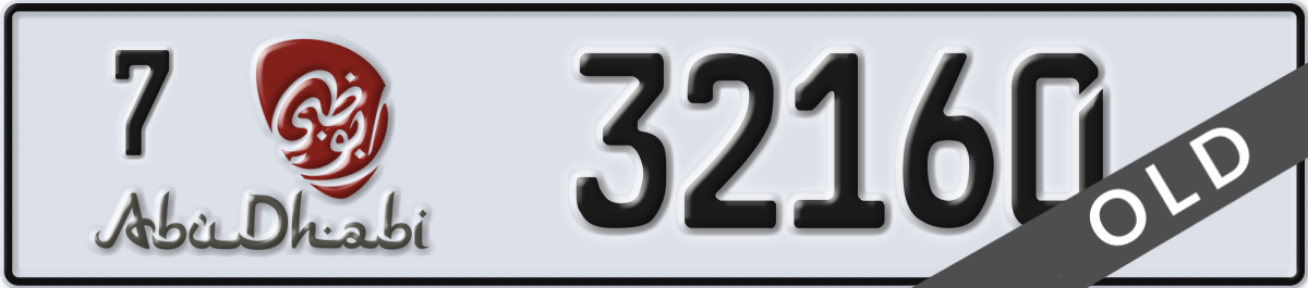abu dhabi License Plate Number 32160 Code 7