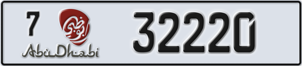 abu dhabi License Plate Number 32220 Code 7