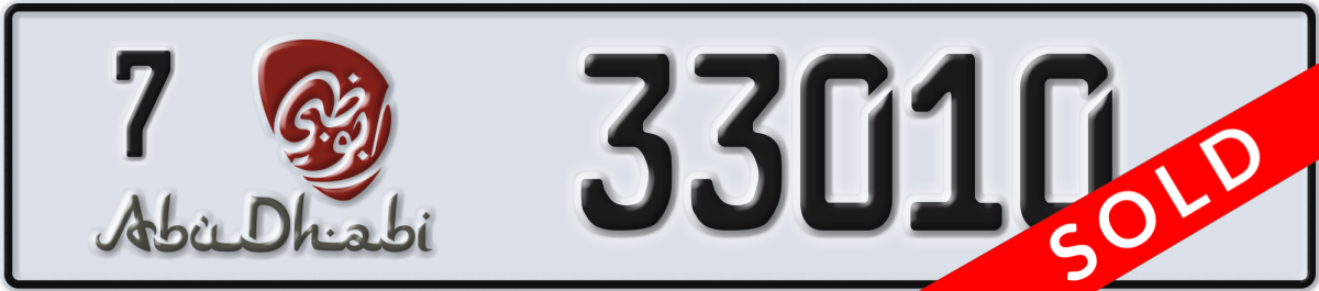 abu dhabi License Plate Number 33010 Code 7