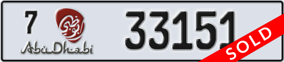 abu dhabi License Plate Number 33151 Code 7