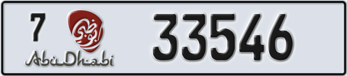 abu dhabi License Plate Number 33546 Code 7
