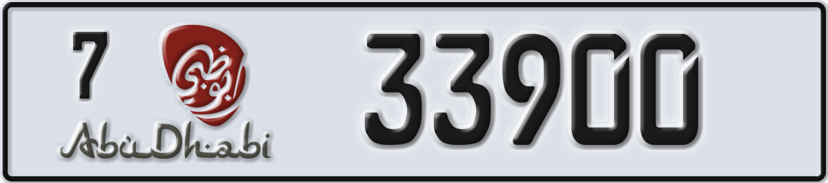 abu dhabi License Plate Number 33900 Code 7