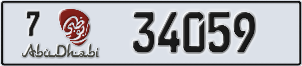 abu dhabi License Plate Number 34059 Code 7