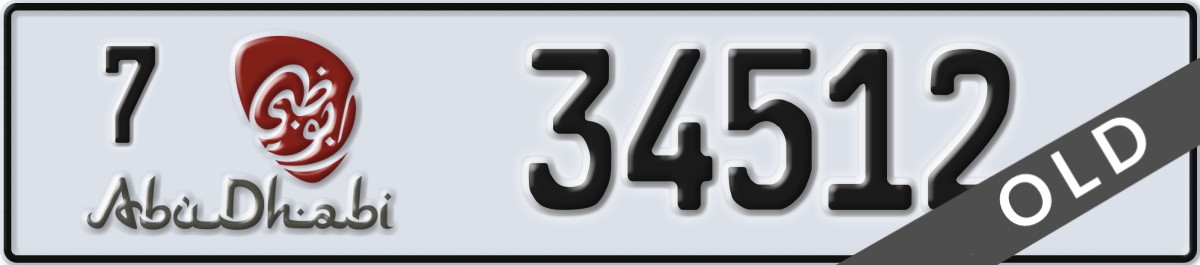 abu dhabi License Plate Number 34512 Code 7