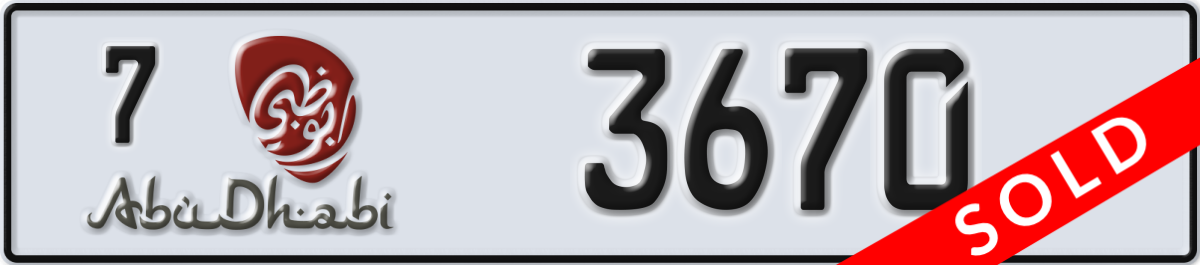 abu dhabi License Plate Number 3670 Code 7
