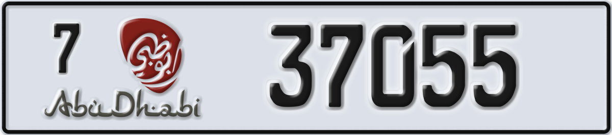 abu dhabi License Plate Number 37055 Code 7