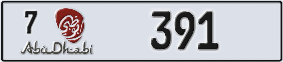 abu dhabi License Plate Number 391 Code 7