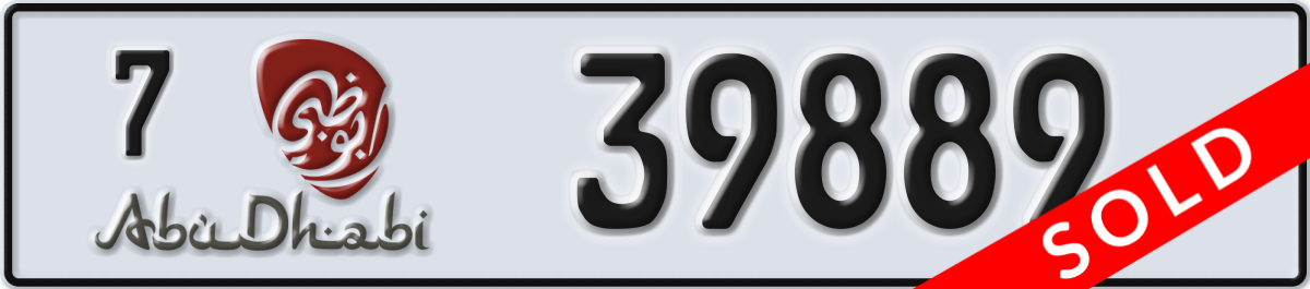 abu dhabi License Plate Number 39889 Code 7