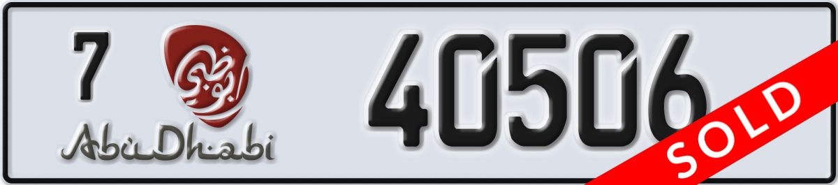 abu dhabi License Plate Number 40506 Code 7