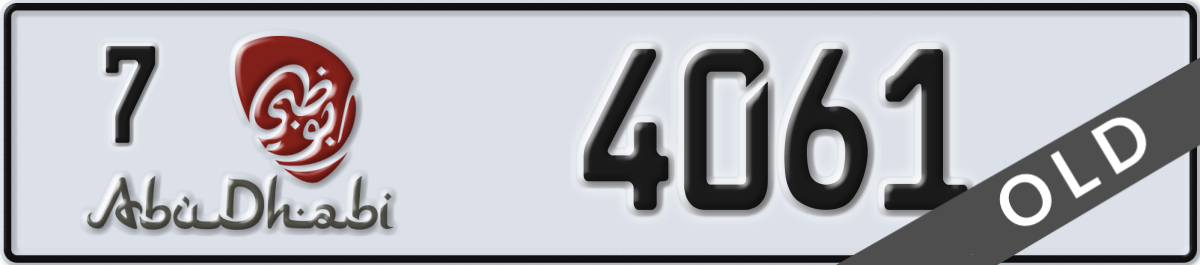 abu dhabi License Plate Number 4061 Code 7
