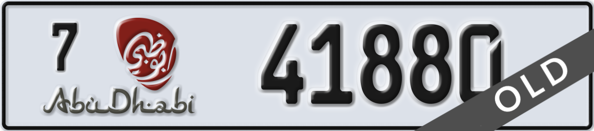 abu dhabi License Plate Number 41880 Code 7