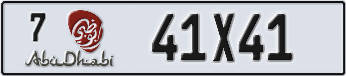 abu dhabi License Plate Number 41X41 Code 7