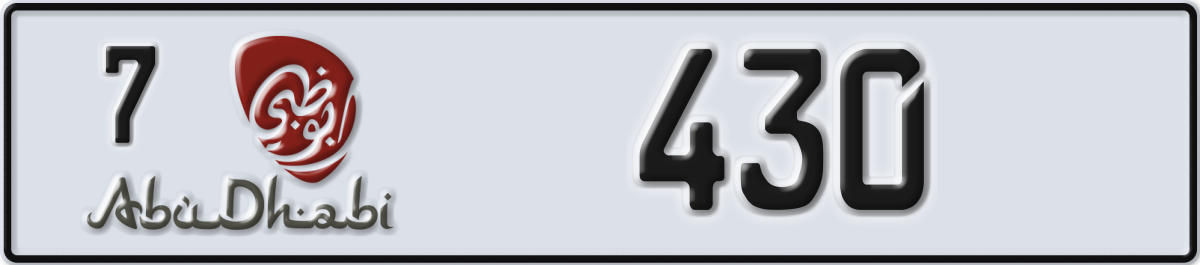 abu dhabi License Plate Number 430 Code 7