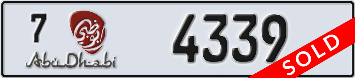 abu dhabi License Plate Number 4339 Code 7