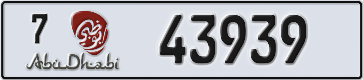 abu dhabi License Plate Number 43939 Code 7