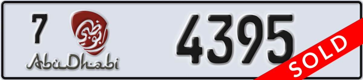 abu dhabi License Plate Number 4395 Code 7