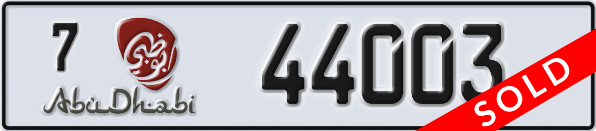 abu dhabi License Plate Number 44003 Code 7